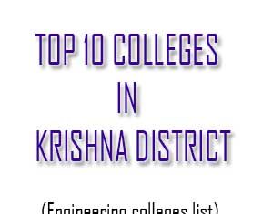 top ten colleges in krishna district