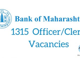 www.bankofmaharashtra.in Bank of Maharashtra recruitment 2016