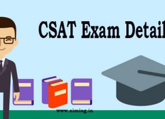 CSAT Exam Details