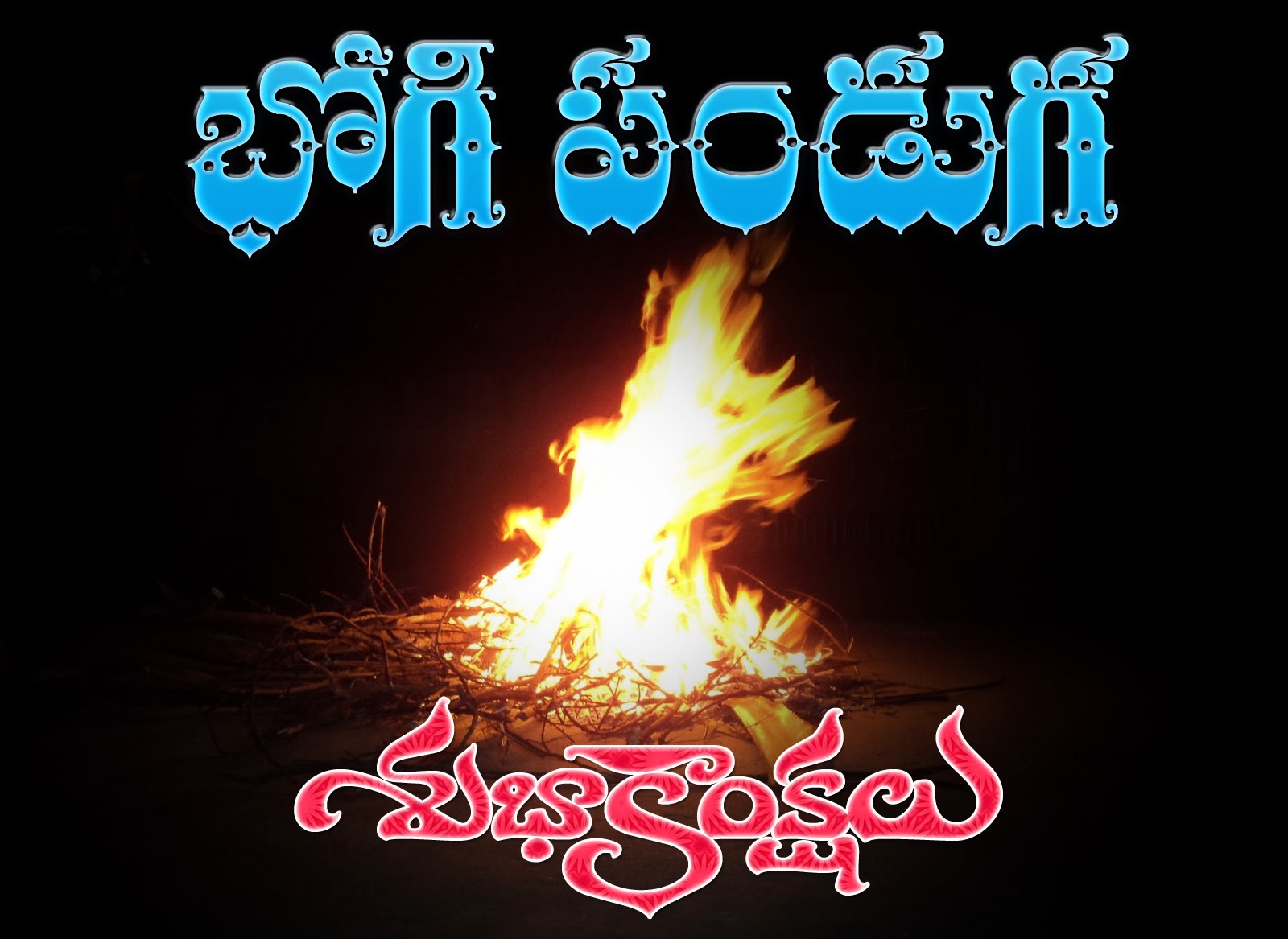Telugu Bhogi Wishes images download