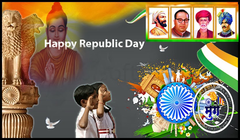 Beautiful Happy Republic Day Wishes