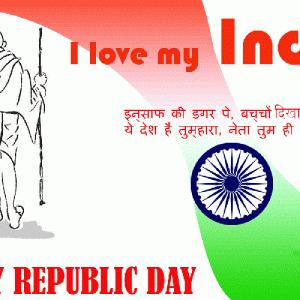 Republic Day Inspirational Quotes | Aiming.in India