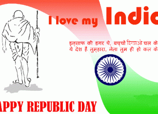 Republic Day Quotes in Hindi