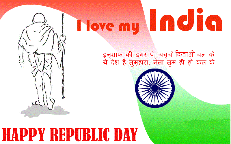 Republic Day Quotes in Hindi