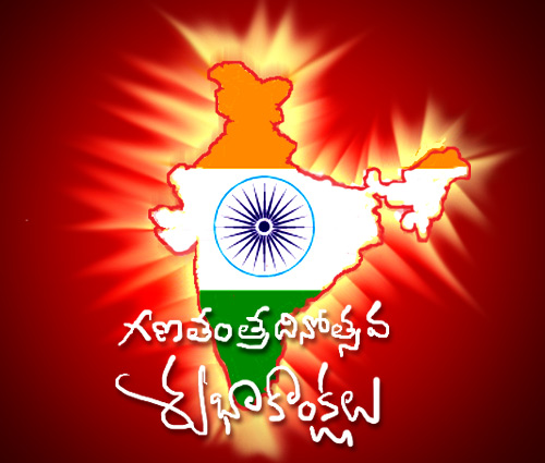 gantantra diwas telugu wishes