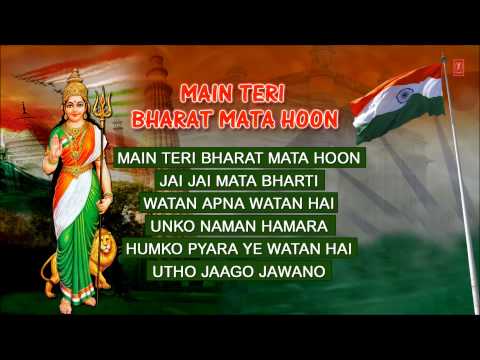 republic day songs