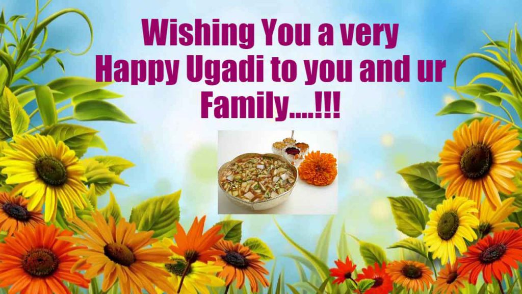 Happy Ugadi Images, Whatsapp Photos, Wallpapers, FB Profile Pics, Telugu New  Year Wishes etc