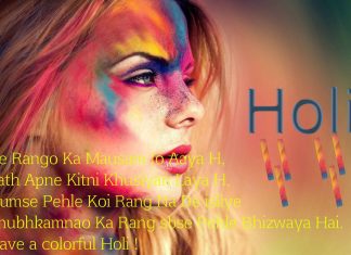 Holi Pictures