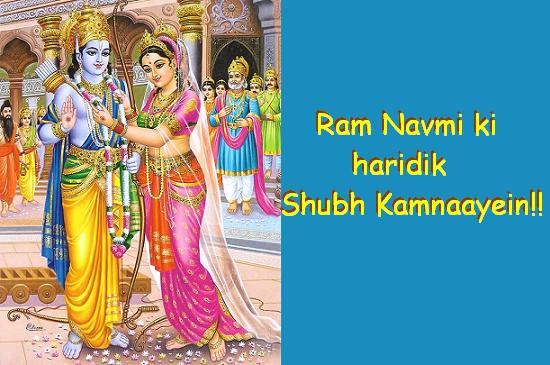 Ram Navami Wishes Image Free Download