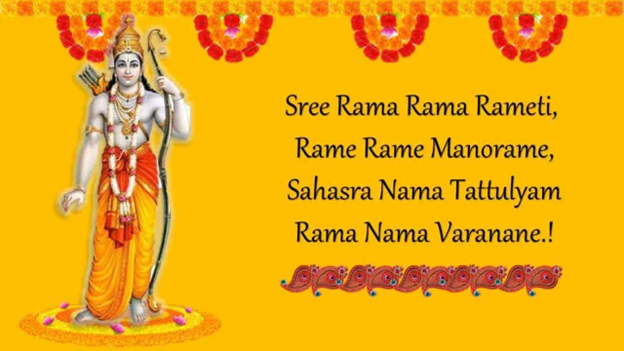 Sri Rama Navami Pictures