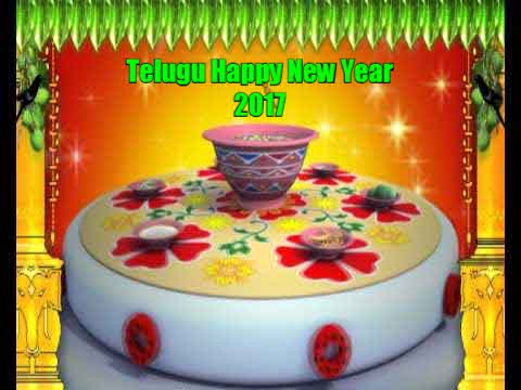 Telugu Happy New Year Images Free Download