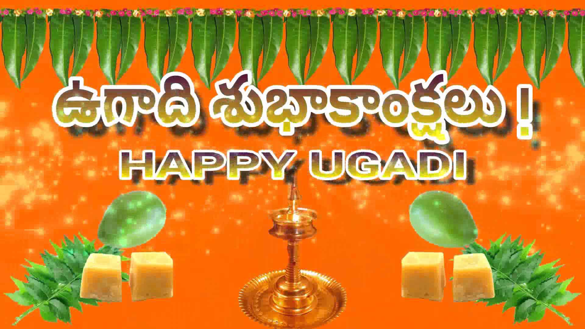 Telugu Ugadi Wallpapers HD - Images, Profile Pics, Photos, Wishes, SMS, Messages, Status for fb, whatsapp
