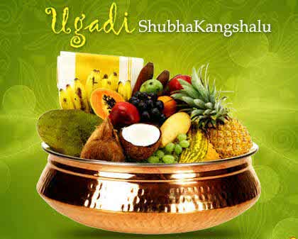 Ugadi Festival Celebrations