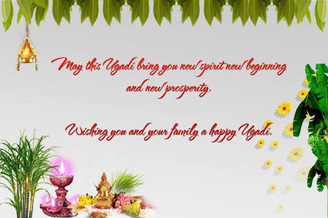 Ugadi Greetings