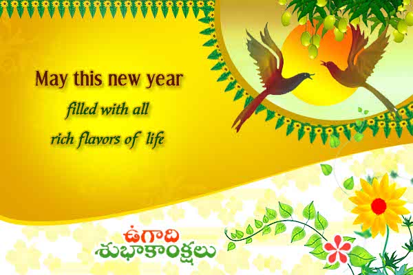 Ugadi Greetings