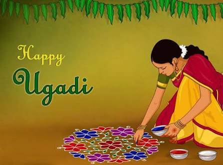 Ugadi Rangoli