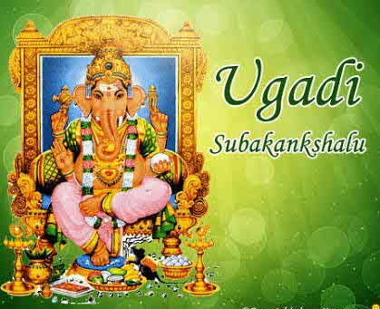 Ugadi Telugu Wishes