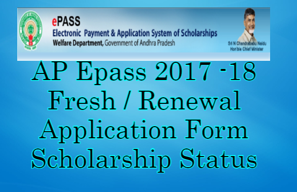 AP Epass Application 2017