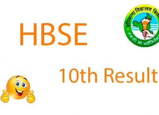 Haryana Board 10th Result