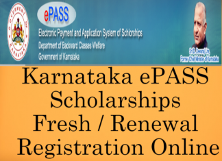 Karnataka Epass