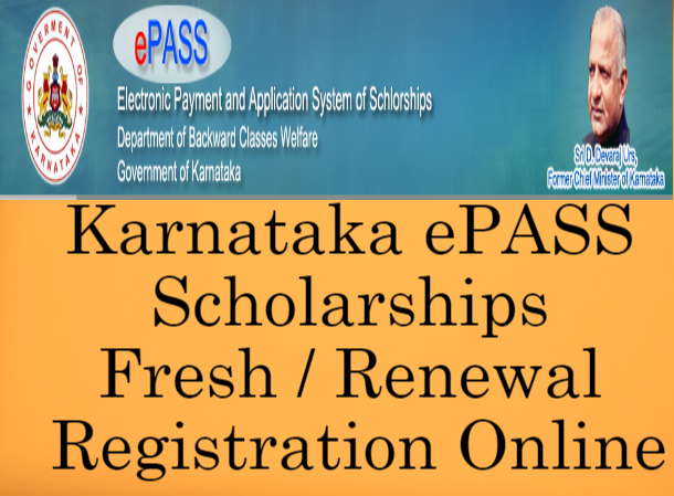 Karnataka Epass