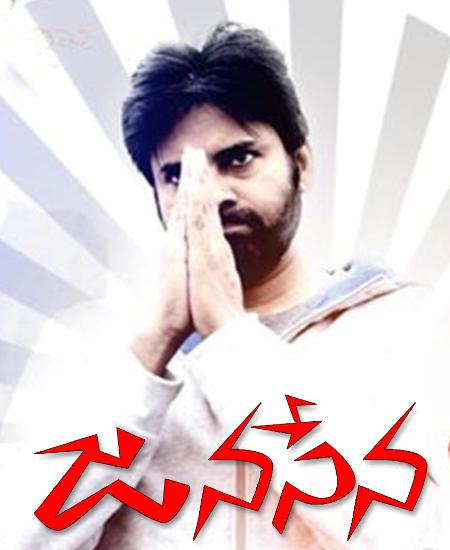 Pawan Kalyan Biography