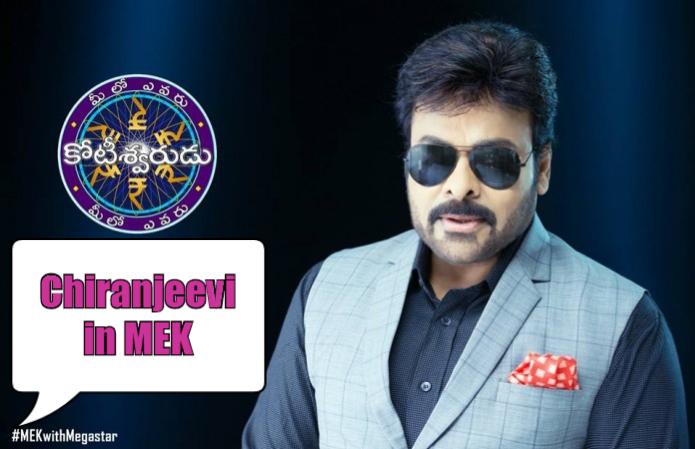 Chiranjeevi MEK