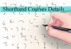 Shorthand Courses Details Wiki Info Eligibility Duration Fees Shorthand Courses Details Wiki Info Eligibility Duration Fees