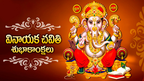 Ganesh-Chaturthi-Wishes-Images