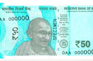 New Rs 50 Note Image