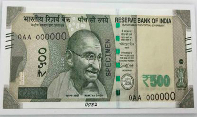 New Rs 500 Note Image