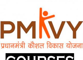 PMKVY Courses Details