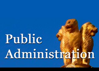 Public Administratiion Course Details