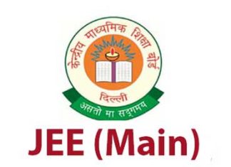 About JEE Exam