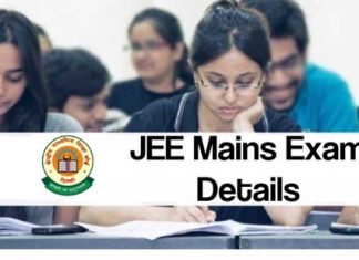 About JEE Mains Exam