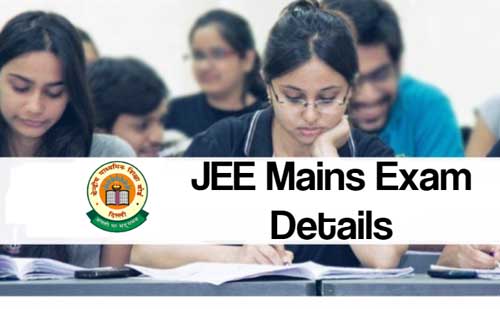 About JEE Mains Exam